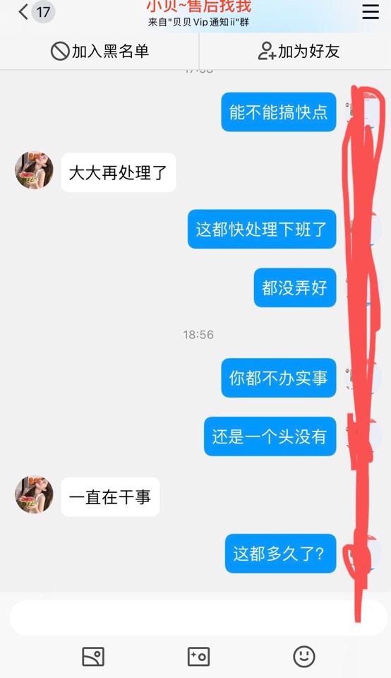 桔多多拉一天都没弄好贝贝真慢直接反撸恶心大家别去了


58 / 作者:叮叮当当iii / 