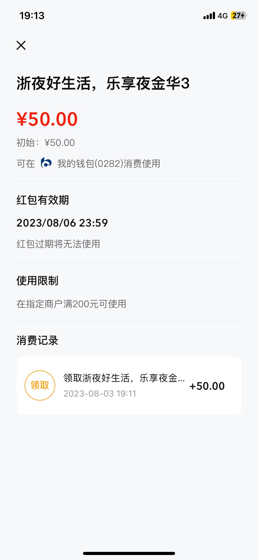 这个是哪里的 刚发信息来

28 / 作者:卡叶 / 