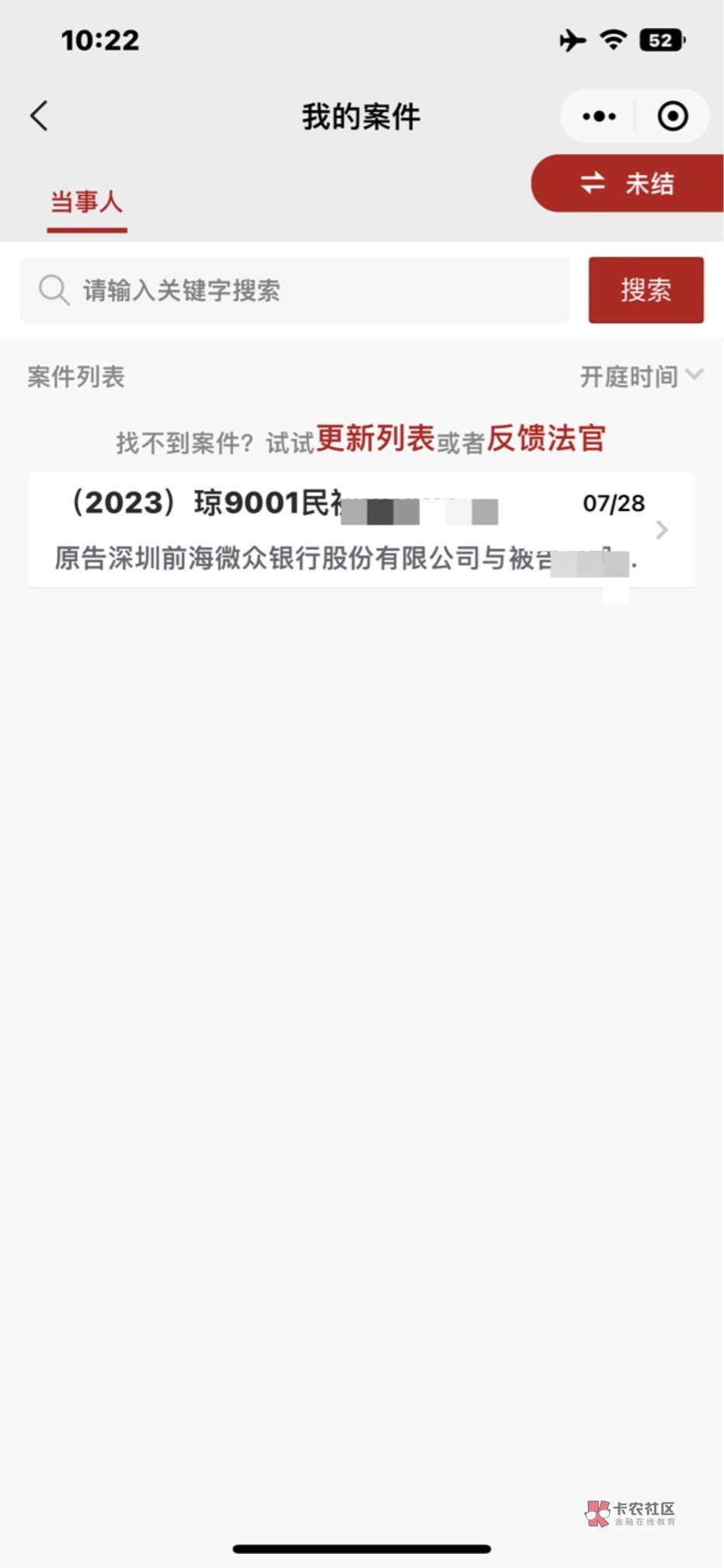 凉了，we2000真给冻了

71 / 作者:这是我一半人生 / 