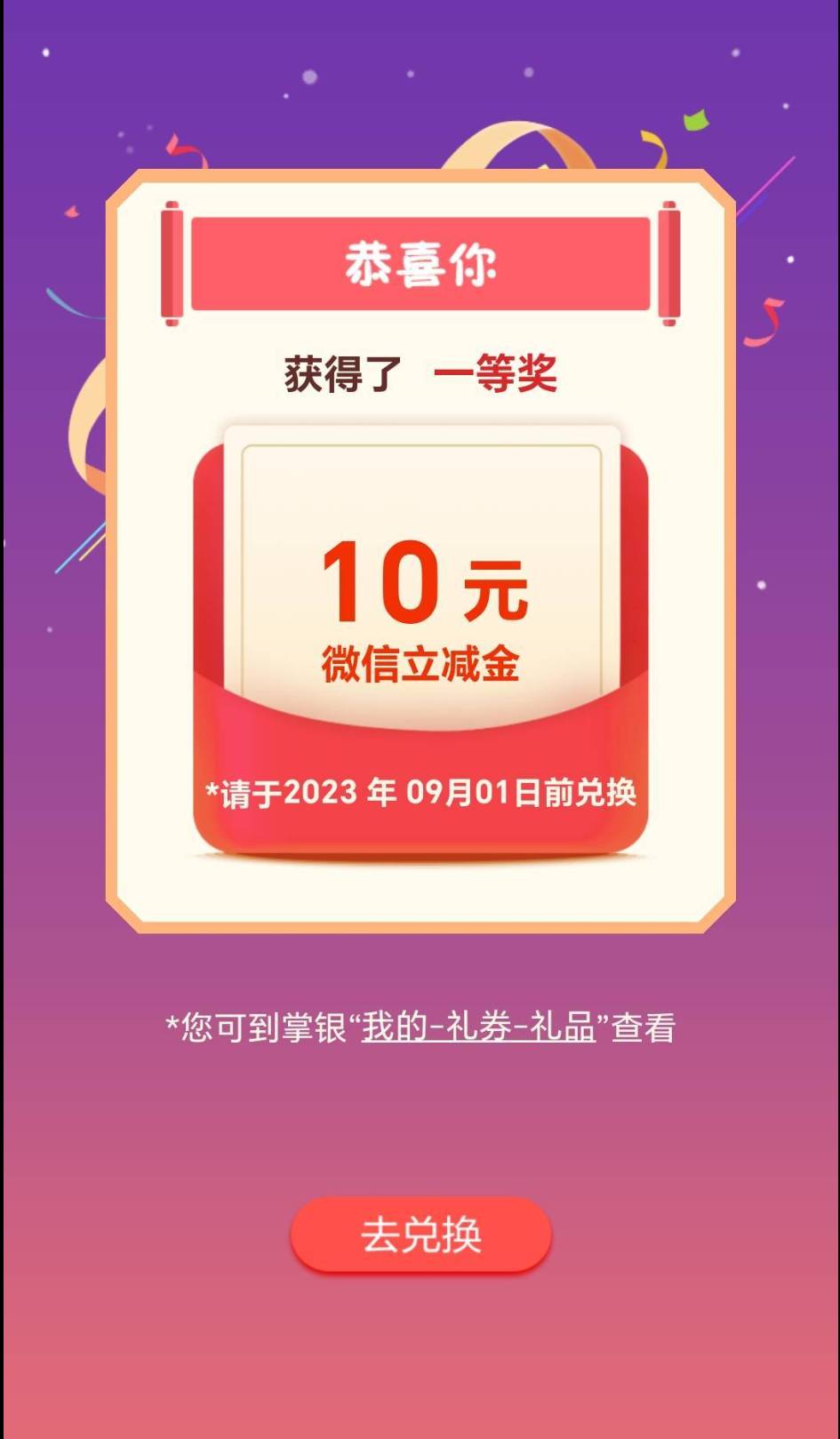 我在农行待着这么久了，今天一个小职员问我，你干嘛呢，我说扫超柜任务，她说你都扫多87 / 作者:梦里射她千百次 / 