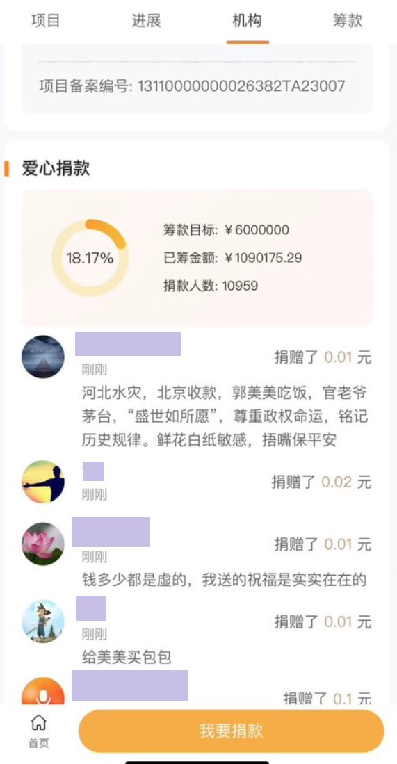 太几把乐了，微博上看到的




18 / 作者:泡不到马子的可怜虫 / 