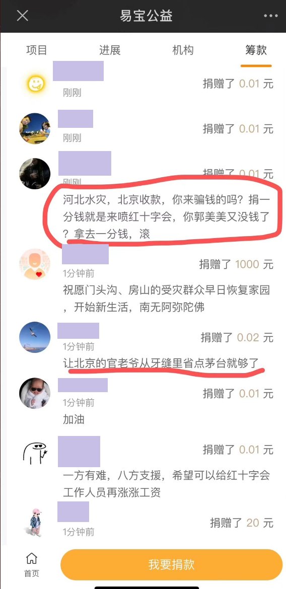 太几把乐了，微博上看到的




67 / 作者:泡不到马子的可怜虫 / 