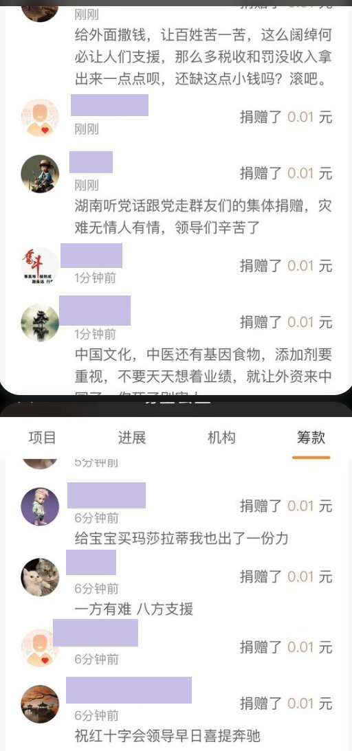 太几把乐了，微博上看到的




81 / 作者:泡不到马子的可怜虫 / 