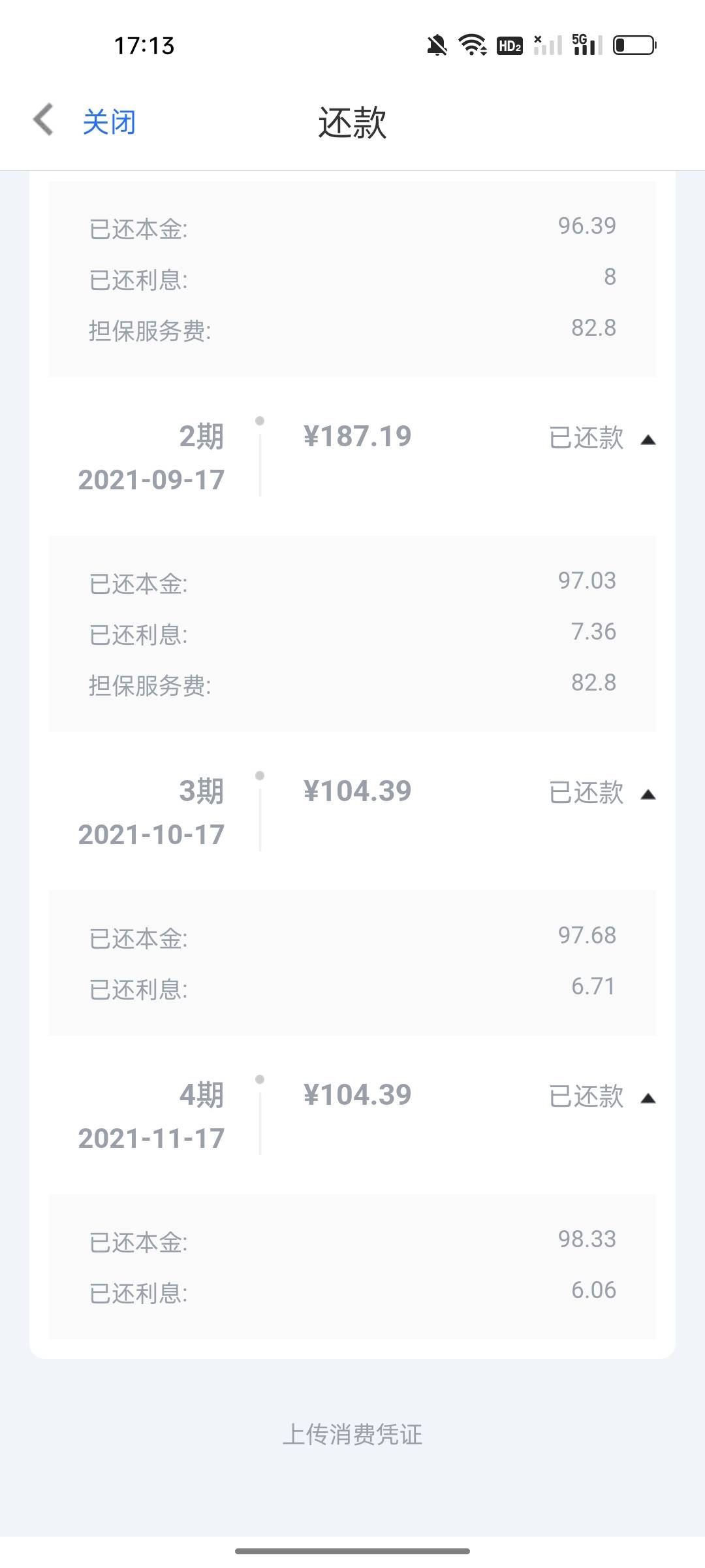 你我贷，人民法院调解平台小程序，申请人是广西嘉数科技有限公司，天津市河西区金融领32 / 作者:鹿茸 / 