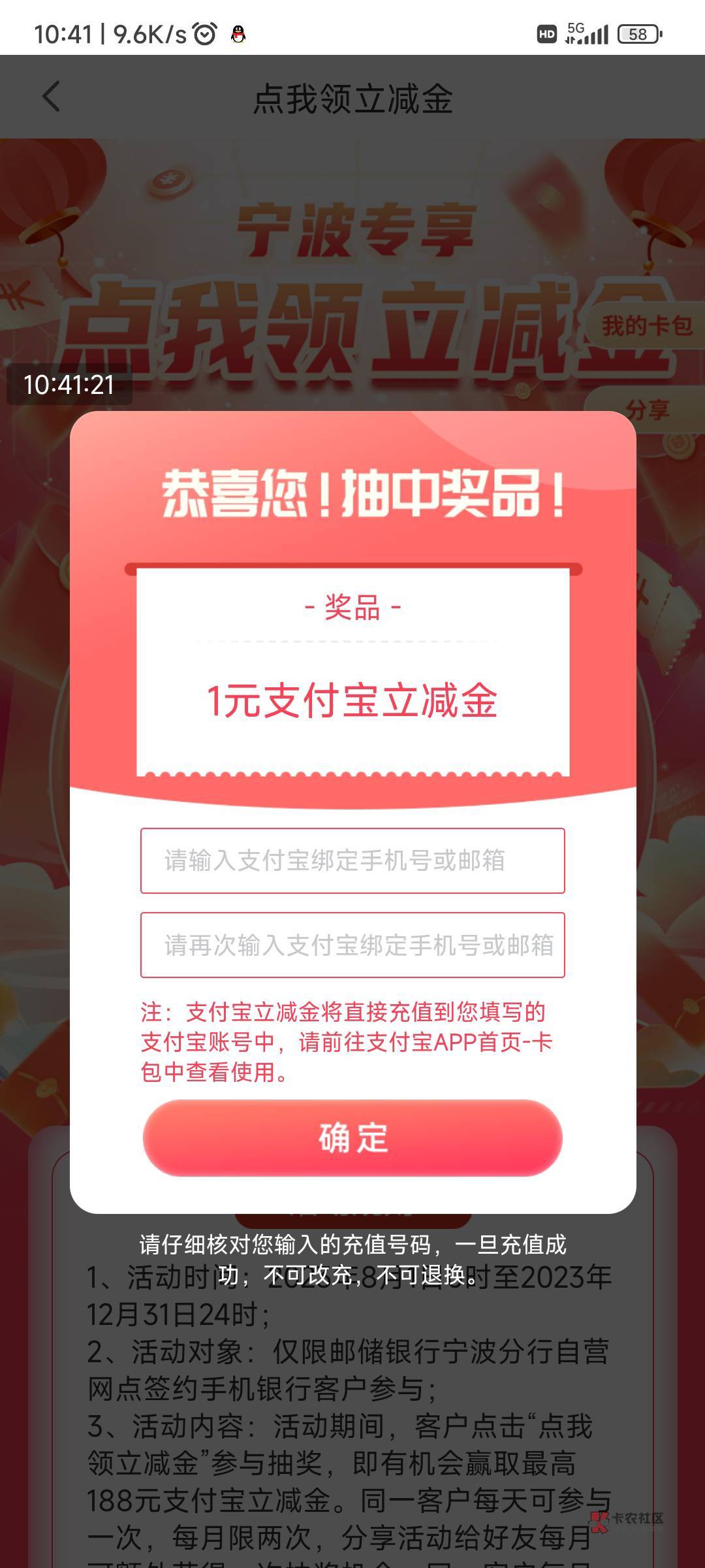 宁波有卡直接发支付宝号在下面，1毛懒得开卡

67 / 作者:ㅤ小枫呀 / 