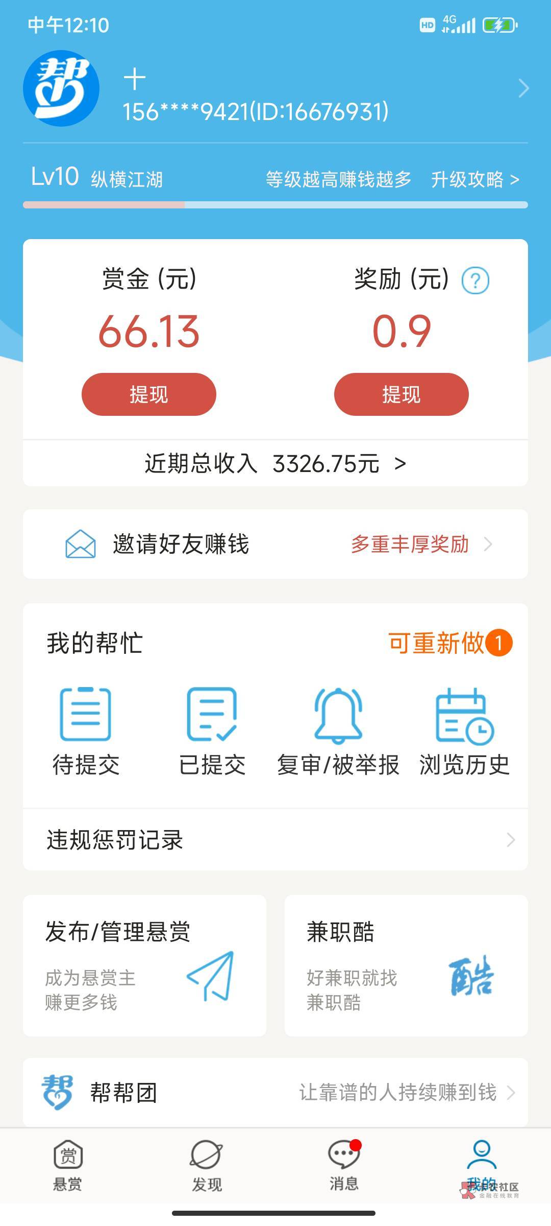 自力更生吧 一天一点点积少成多

96 / 作者:九九九s / 