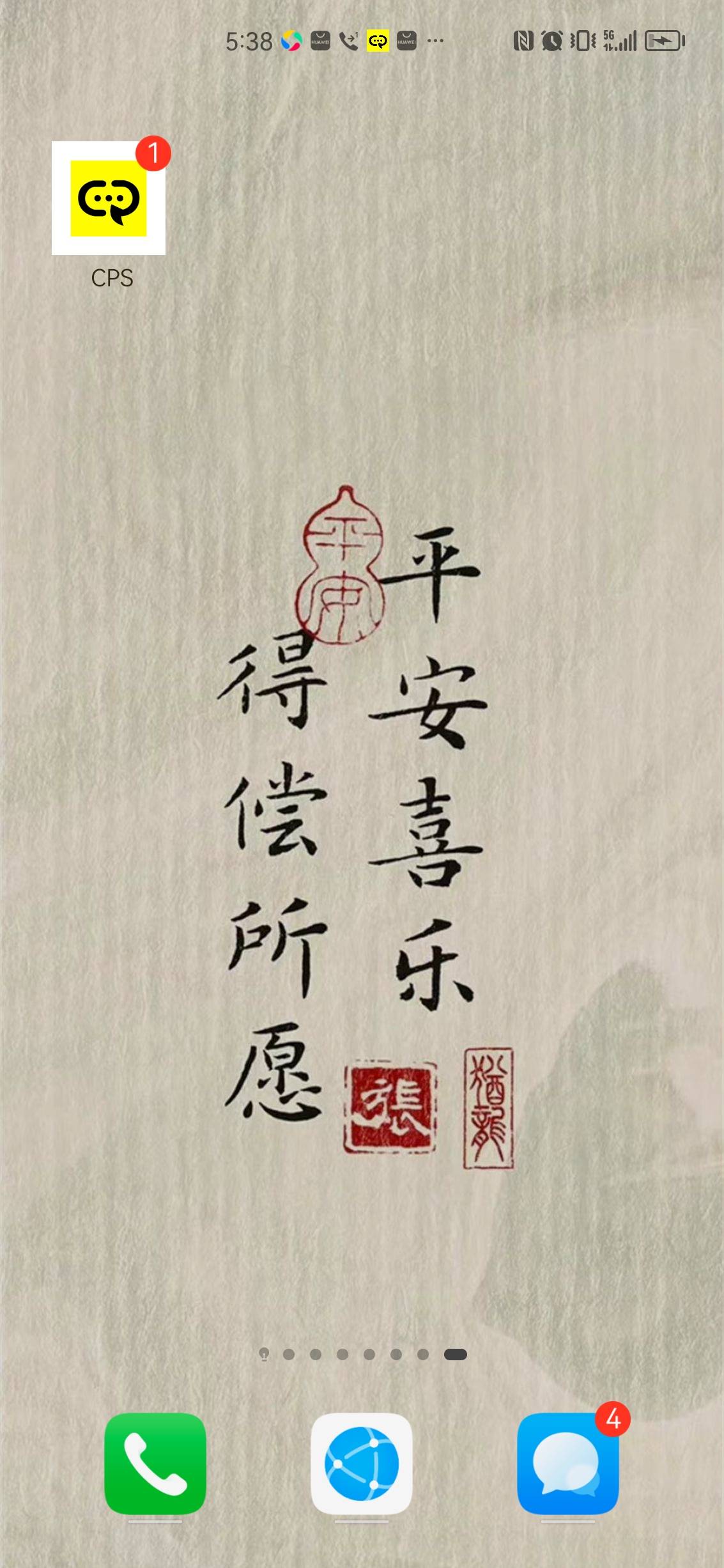 老哥们这个车能上好久。今天120毛到手了

25 / 作者:Munaimu / 