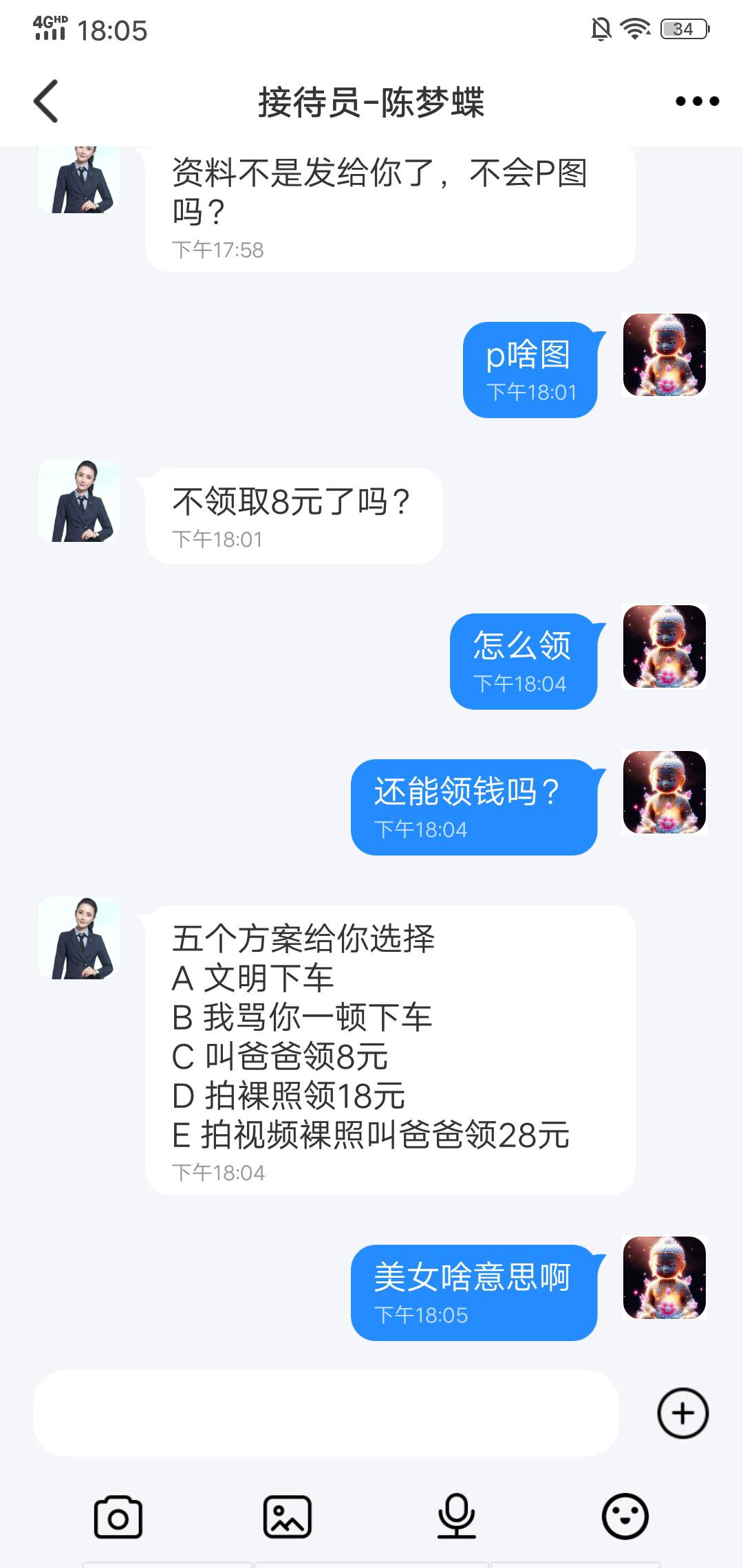 申请了两个月这车，把我给笑.了

12 / 作者:.龙 / 