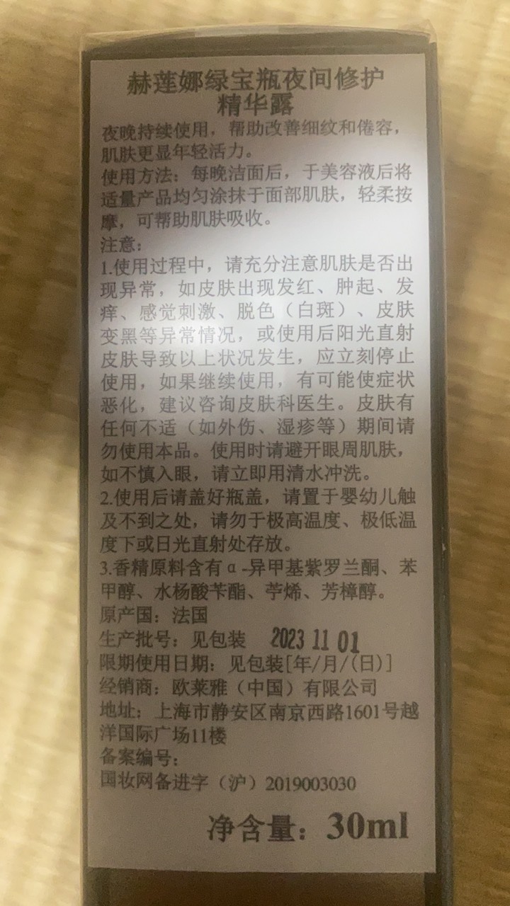 活动拉人搞了个这 到手一看m的居然是临期的，专柜说是1750，保质期还有2个多月放海鲜229 / 作者:艾泽拉斯魔暴龙 / 