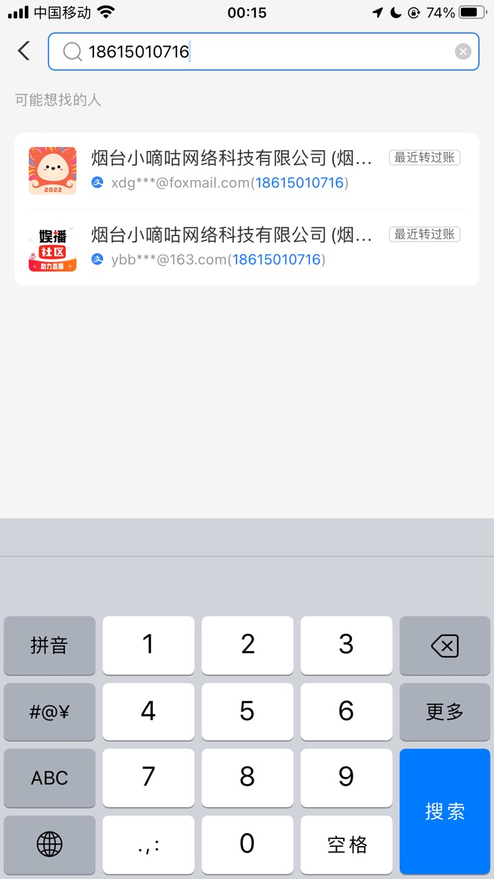 隔壁的支付宝，确实为xiaodigu 网络公司，老哥们，我先贡献0.01骂一顿再说。



29 / 作者:ㅅㄴㅈㅎ / 