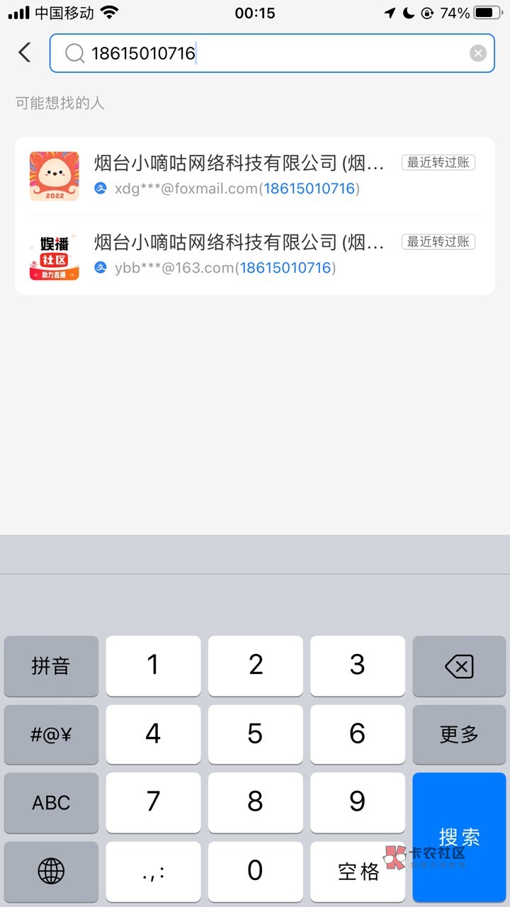 隔壁的支付宝，确实为xiaodigu 网络公司，老哥们，我先贡献0.01骂一顿再说。



15 / 作者:ㅅㄴㅈㅎ / 