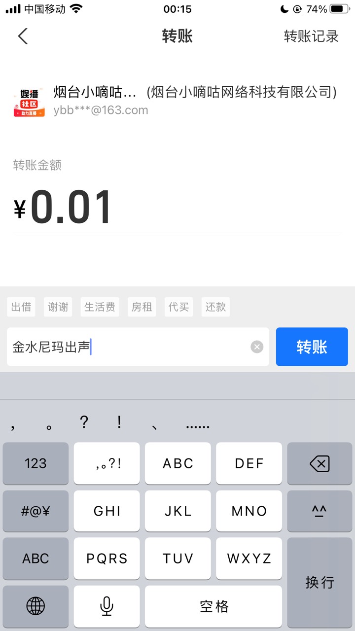 隔壁的支付宝，确实为xiaodigu 网络公司，老哥们，我先贡献0.01骂一顿再说。



63 / 作者:ㅅㄴㅈㅎ / 