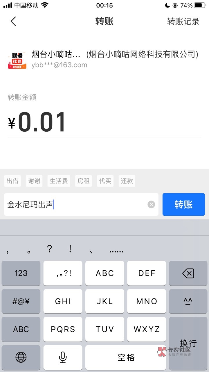 隔壁的支付宝，确实为xiaodigu 网络公司，老哥们，我先贡献0.01骂一顿再说。



94 / 作者:ㅅㄴㅈㅎ / 