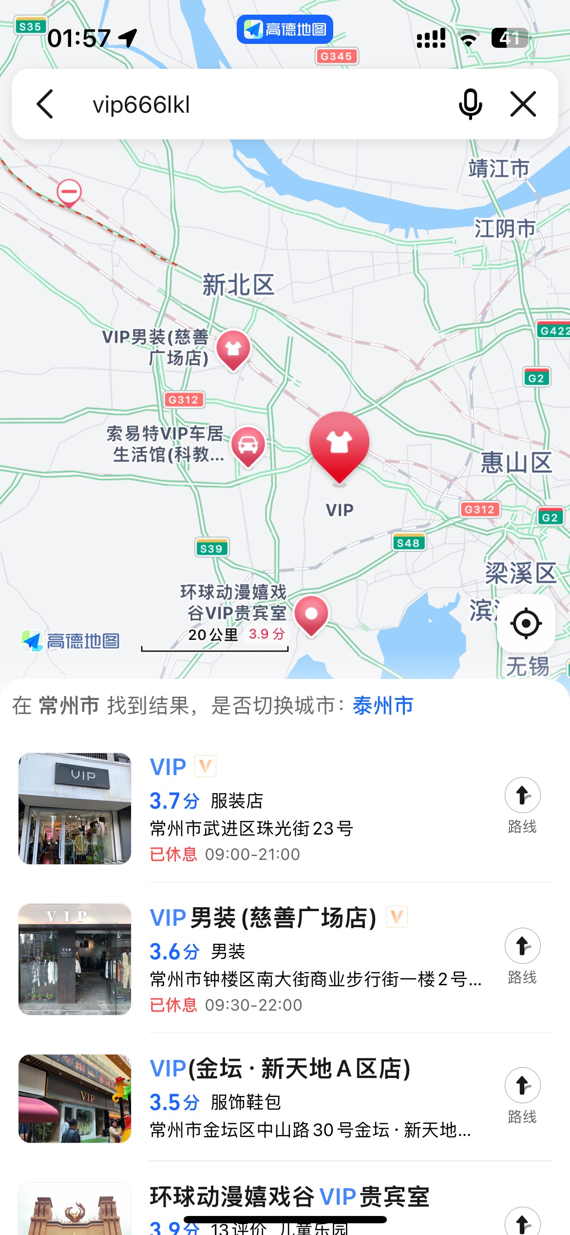 支付宝不能买鼎信沃尔玛了，。。。下架了？？还能买啥？
77 / 作者:A花呗信用卡TX / 