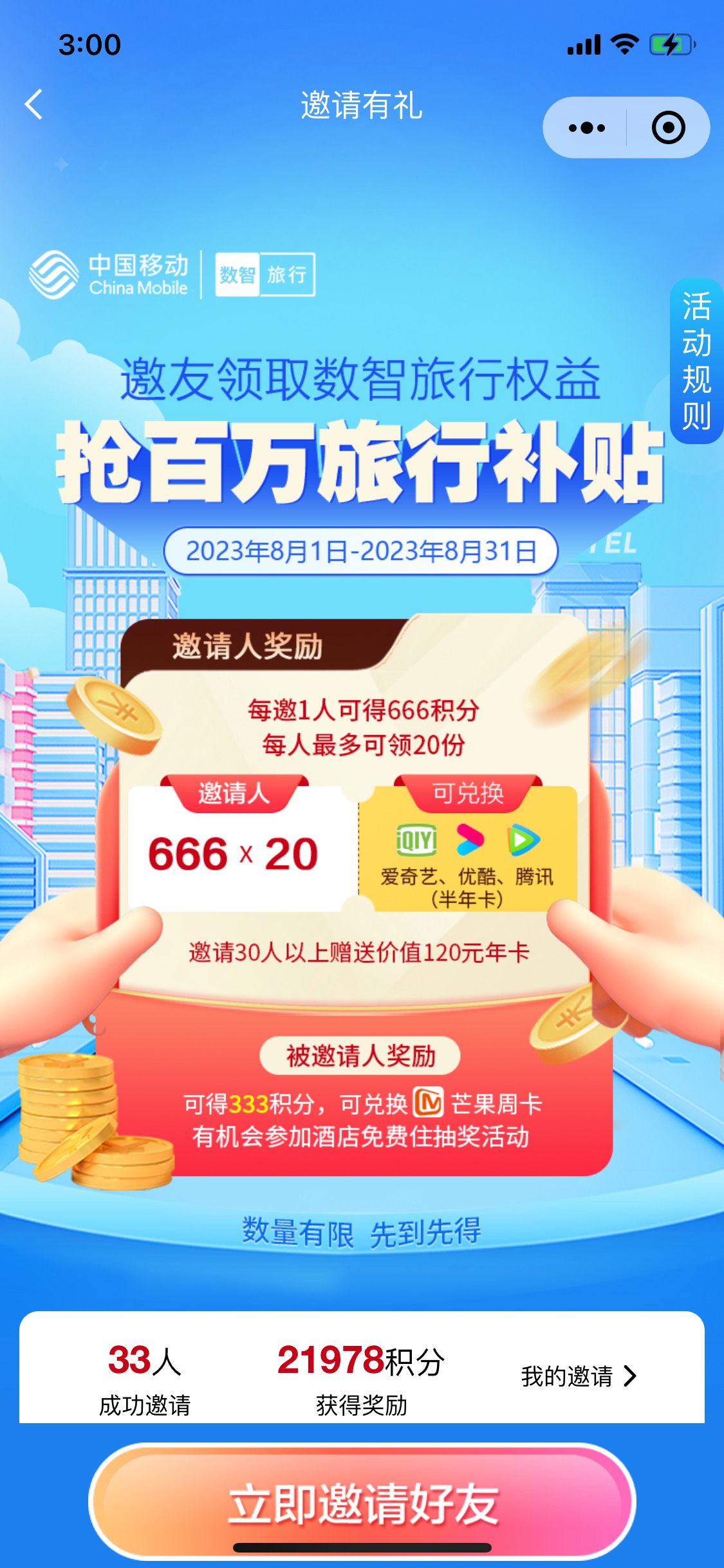 还好都给了 金毛不睡觉的吗

75 / 作者:新的开始ff / 