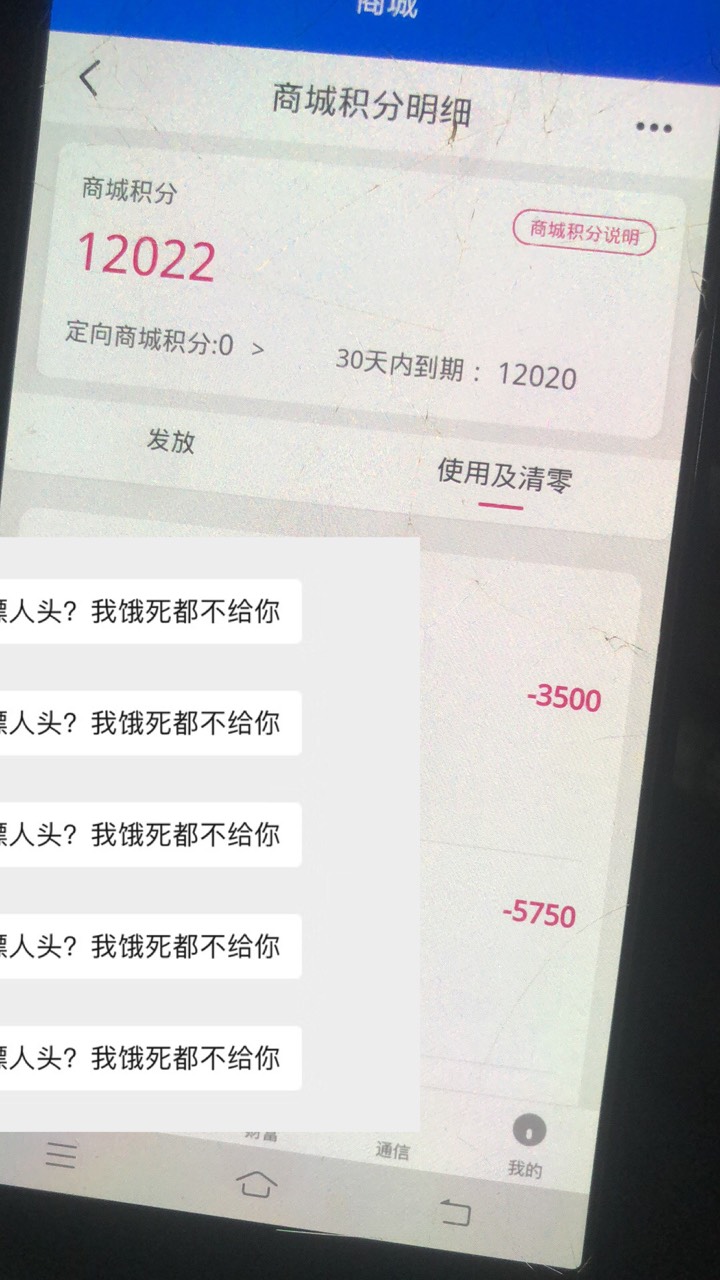 还好都给了 金毛不睡觉的吗

10 / 作者:新的开始ff / 