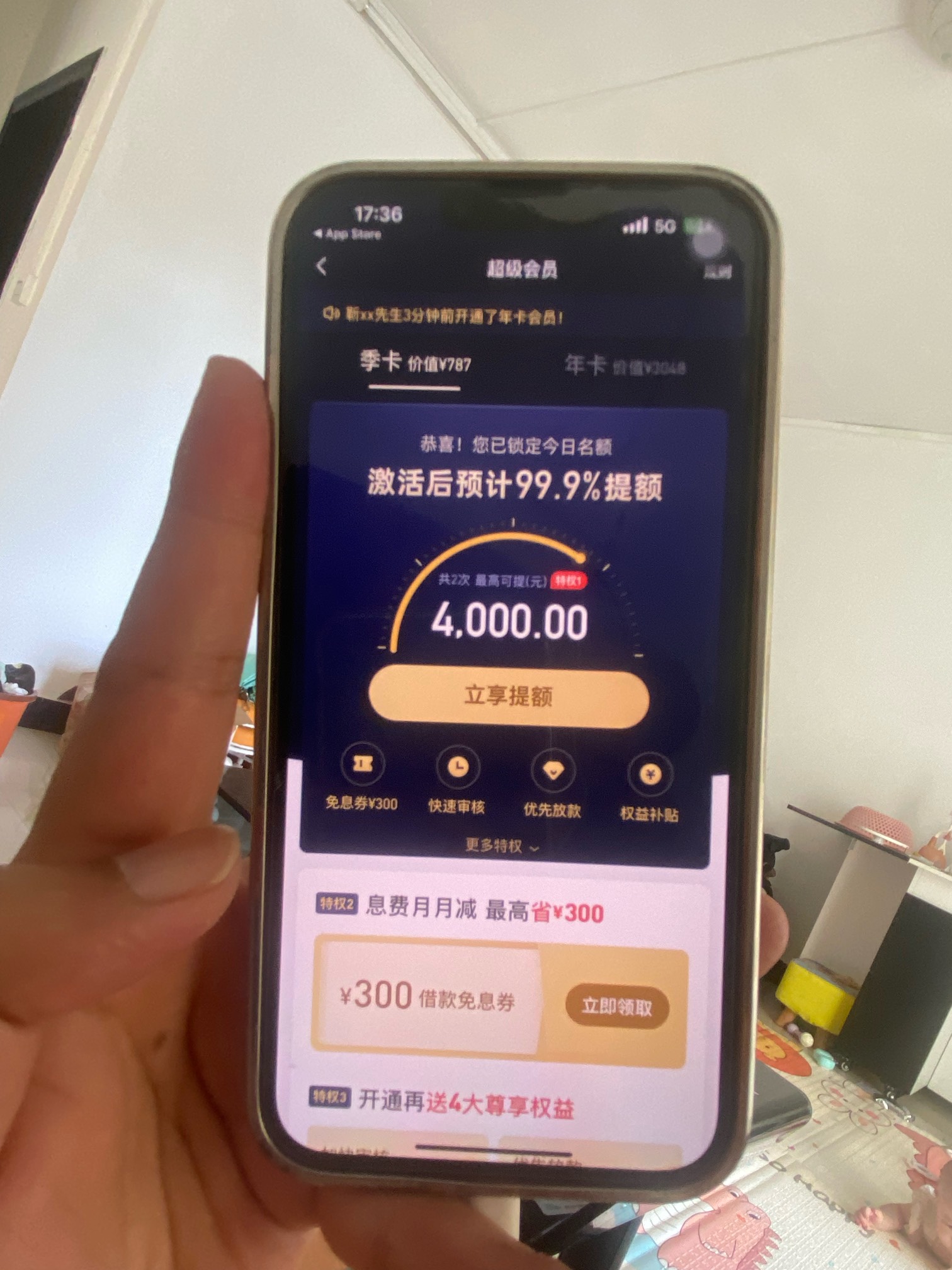 好分期下款，补发一下，也不知道是不是有水，黑不黑你们自己看吧



50 / 作者:小徒弟的司机 / 