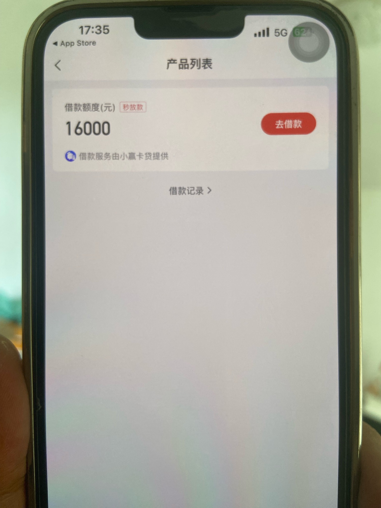 好分期下款，补发一下，也不知道是不是有水，黑不黑你们自己看吧



3 / 作者:小徒弟的司机 / 