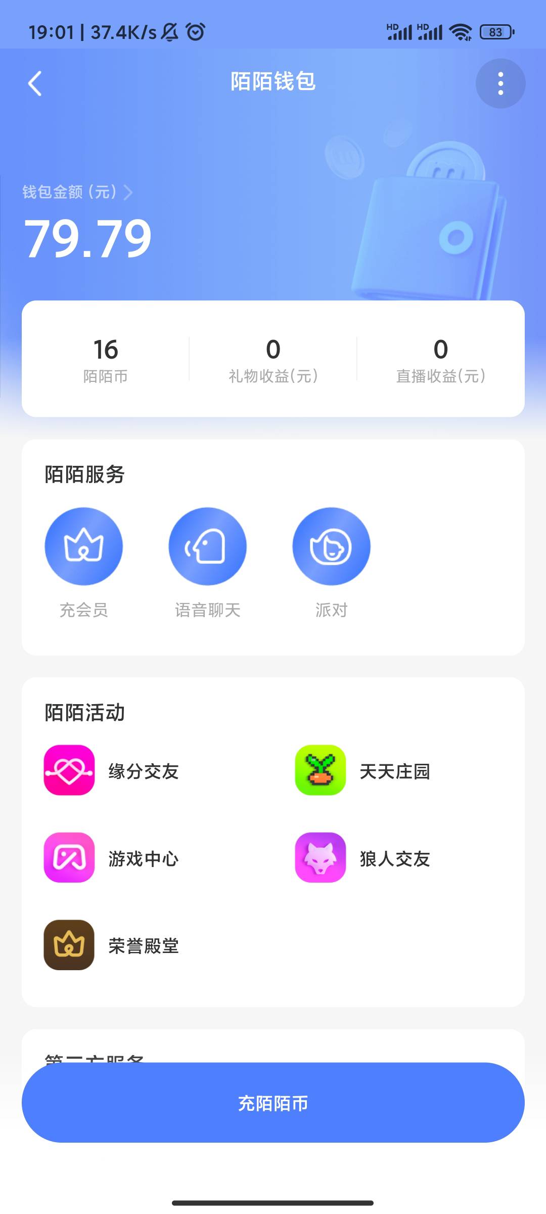 这个怎么出  谁要留

71 / 作者:sun3 / 