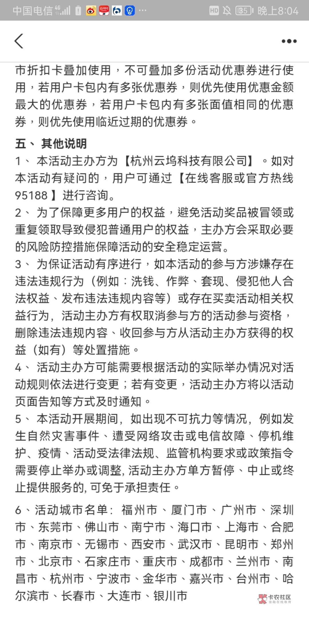 支付宝领三张五折公交地铁券，需要的扫码领，看地区是否适用



90 / 作者:不远不近 / 