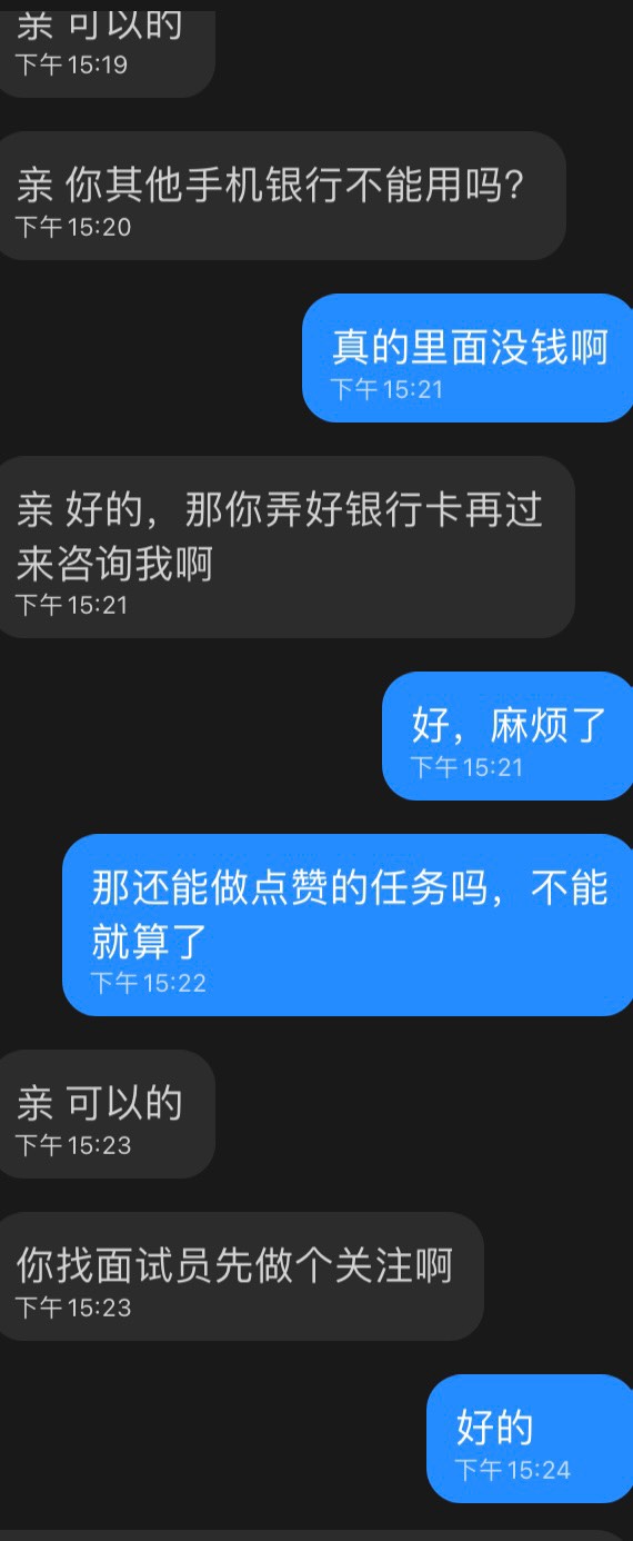 老哥们这个车垫付是用支付宝还是YHK？？

26 / 作者:乱糟糟i / 