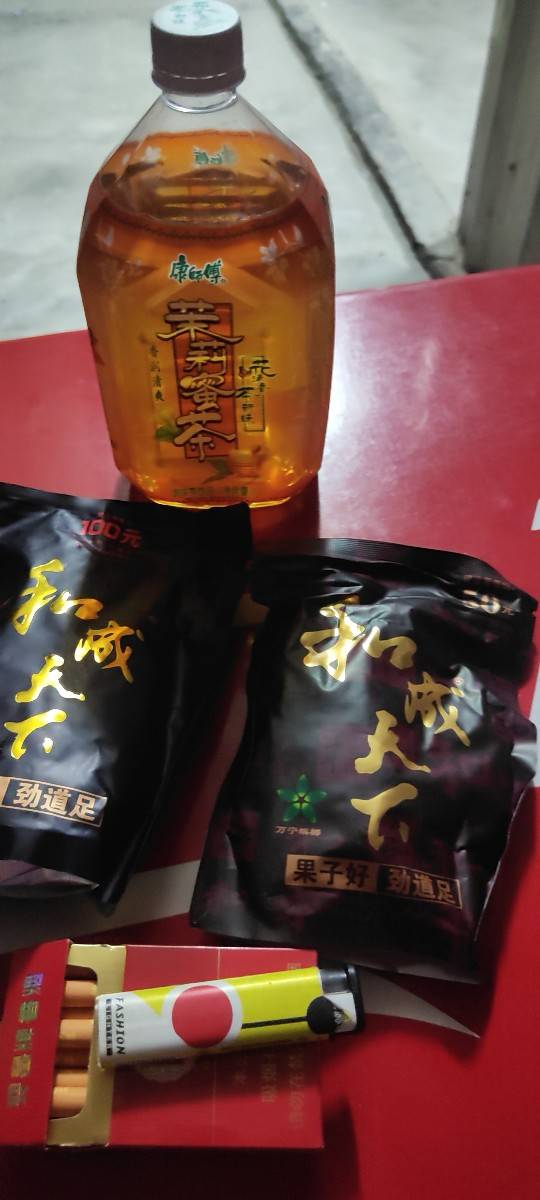 赌博害了自己一无所有，每个月1.5w的工资全部输完，靠着公司包吃包住，和轮回一样反复43 / 作者:彭小涛 / 