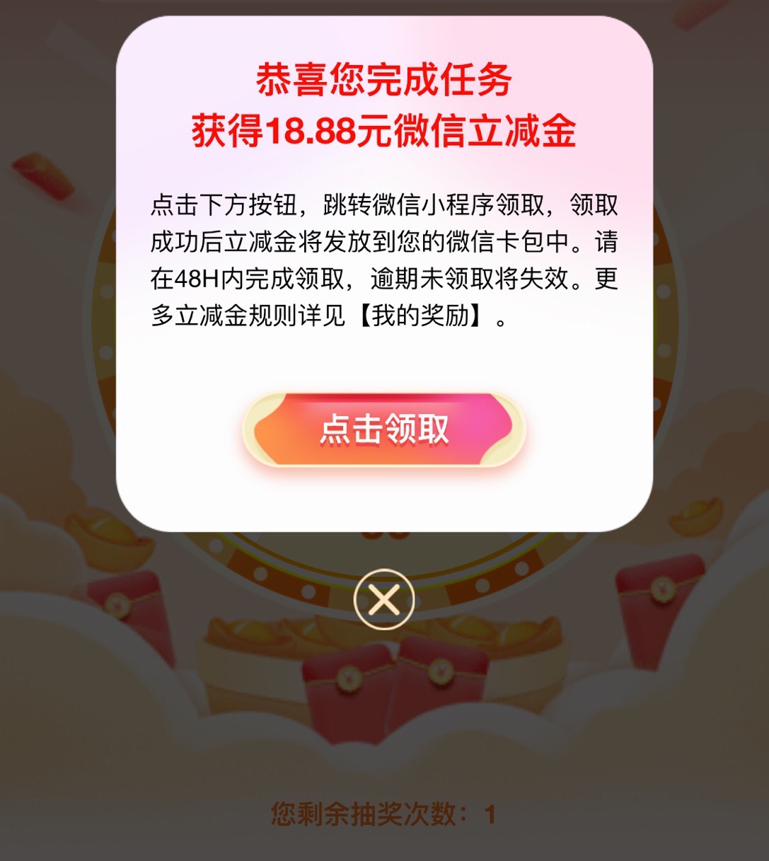 中行广州签约存管，怎么多号？已经领了第一个

13 / 作者:一只小Jay迷 / 