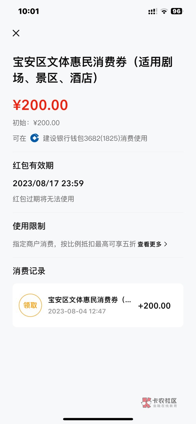 深圳文惠200数币怎么T？

71 / 作者:企鹅2174725805 / 