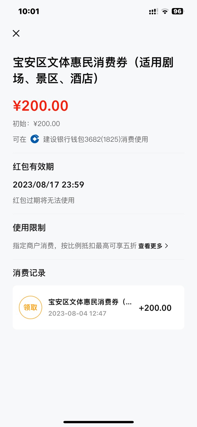 深圳宝安文体200有没有车收的

60 / 作者:企鹅2174725805 / 