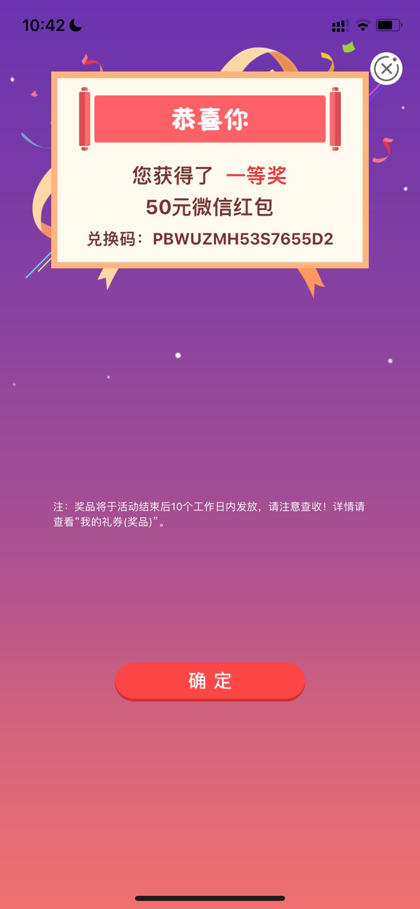 50

18 / 作者:叶洛 / 