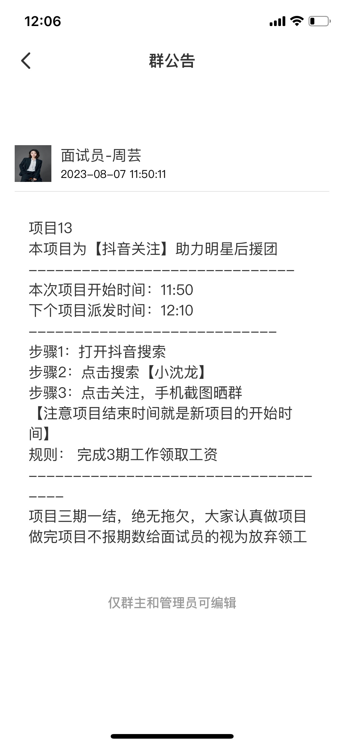 支付宝垫付能不能马上举报账单退回来的？有老哥试过没，成功过的老哥留详细说说。成功52 / 作者:马思克 / 