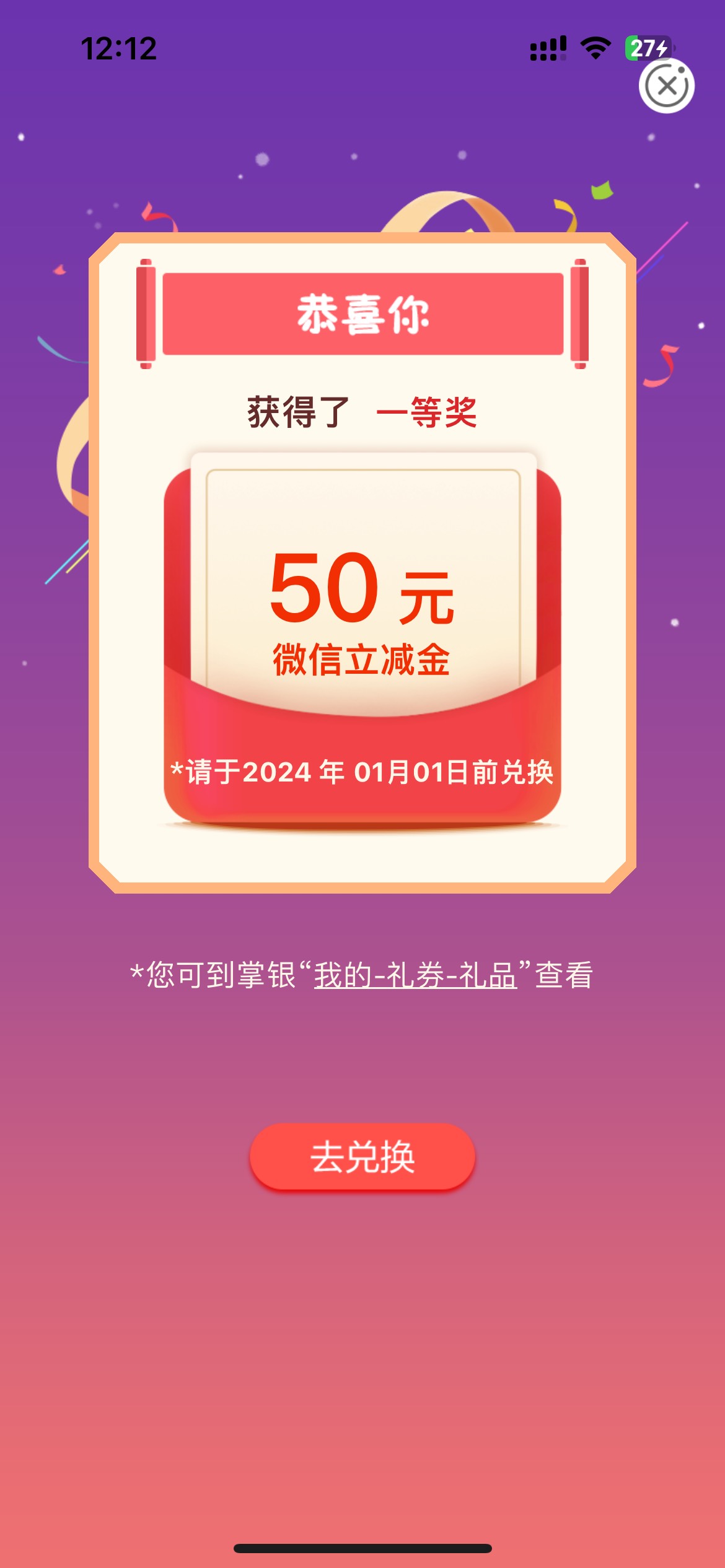 刚中50，手续费10

69 / 作者:卡农顾浩 / 