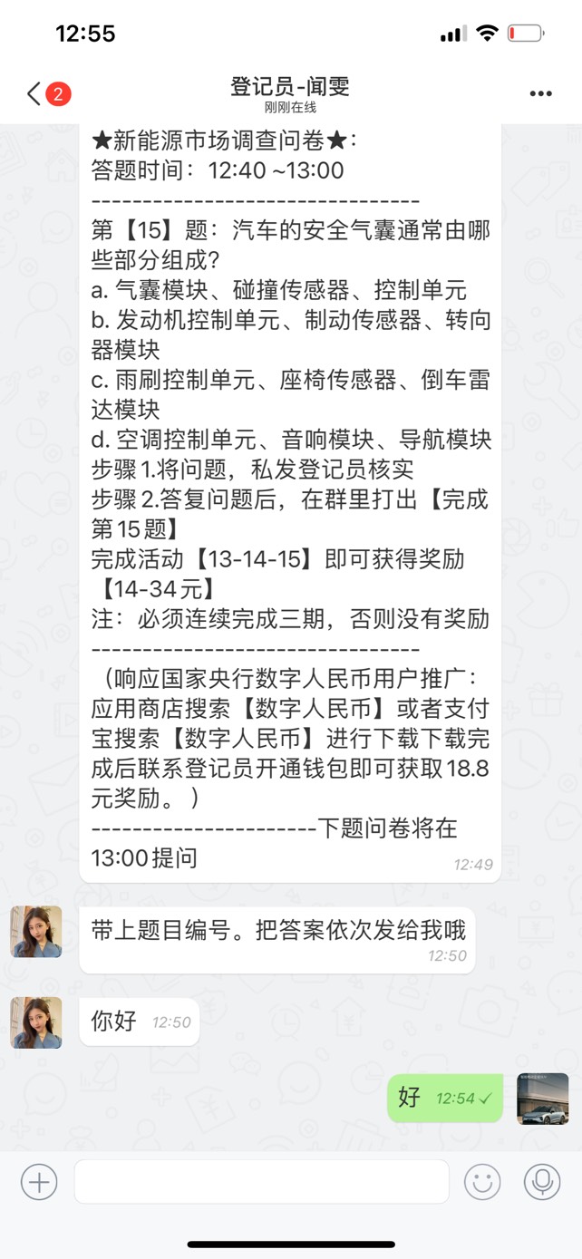 老哥们，大毛，一会儿的功夫，昨天突然有人加我，我同意了，问了是谁没回没在意，今天28 / 作者:十一小哥哥 / 