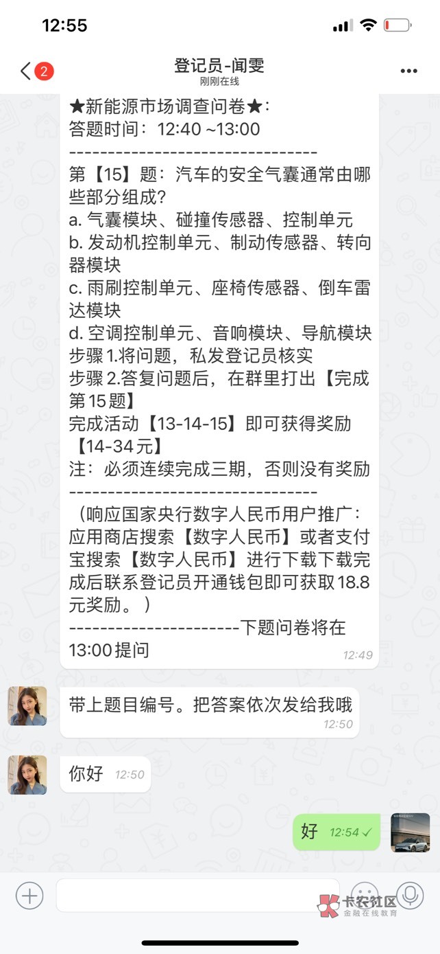 老哥们，大毛，一会儿的功夫，昨天突然有人加我，我同意了，问了是谁没回没在意，今天2 / 作者:十一小哥哥 / 