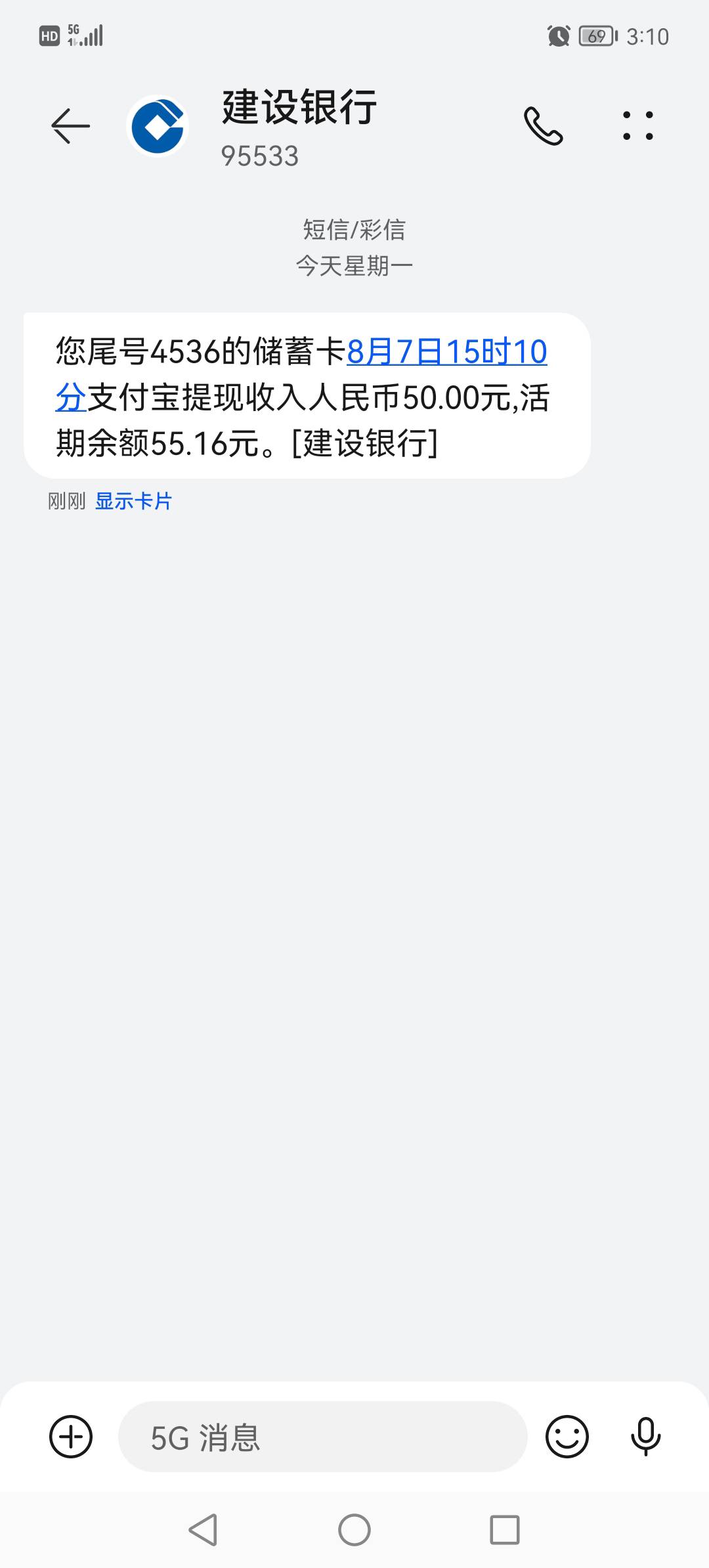 上礼拜桔多多到账了，这次为什么是支付宝提现到账


14 / 作者:淡烟疏雨 / 