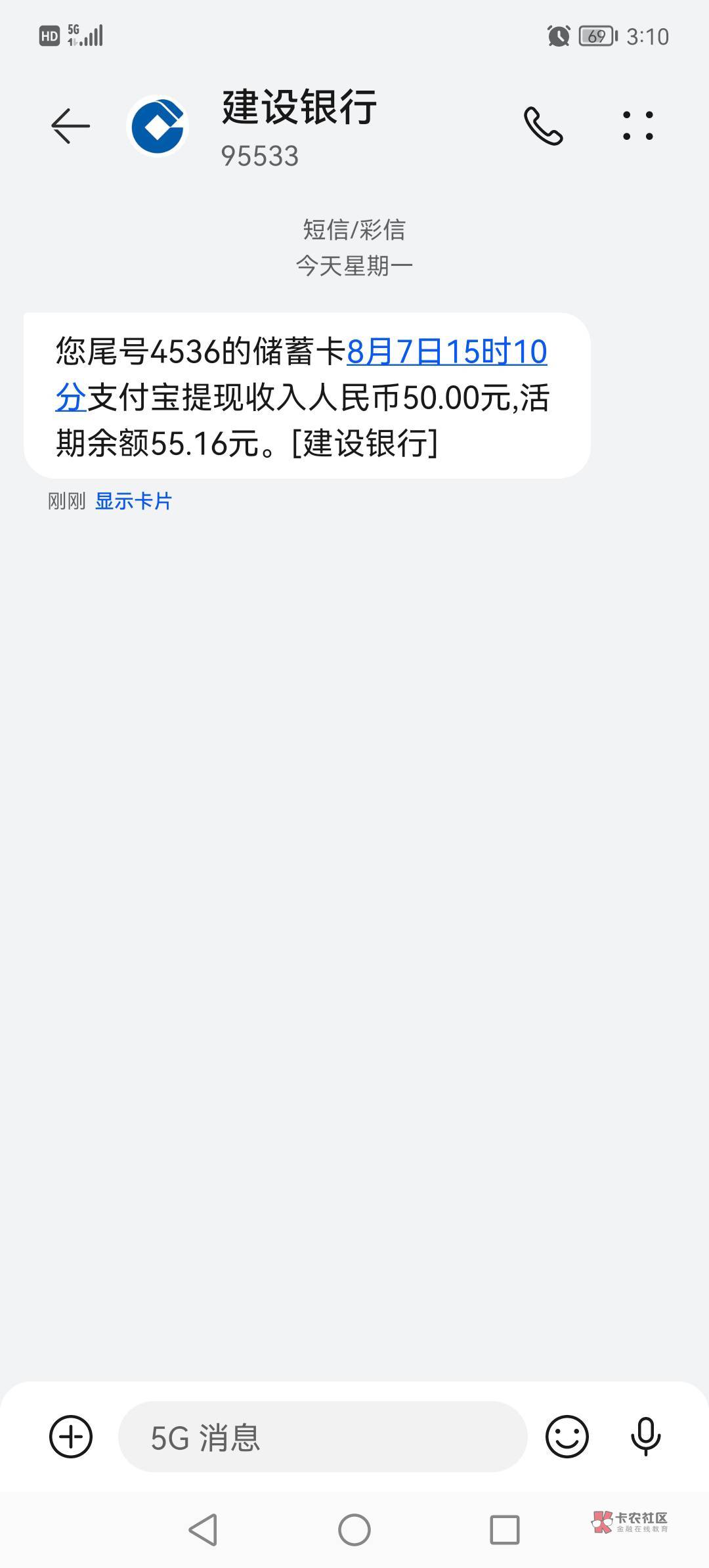 上礼拜桔多多到账了，这次为什么是支付宝提现到账


92 / 作者:淡烟疏雨 / 