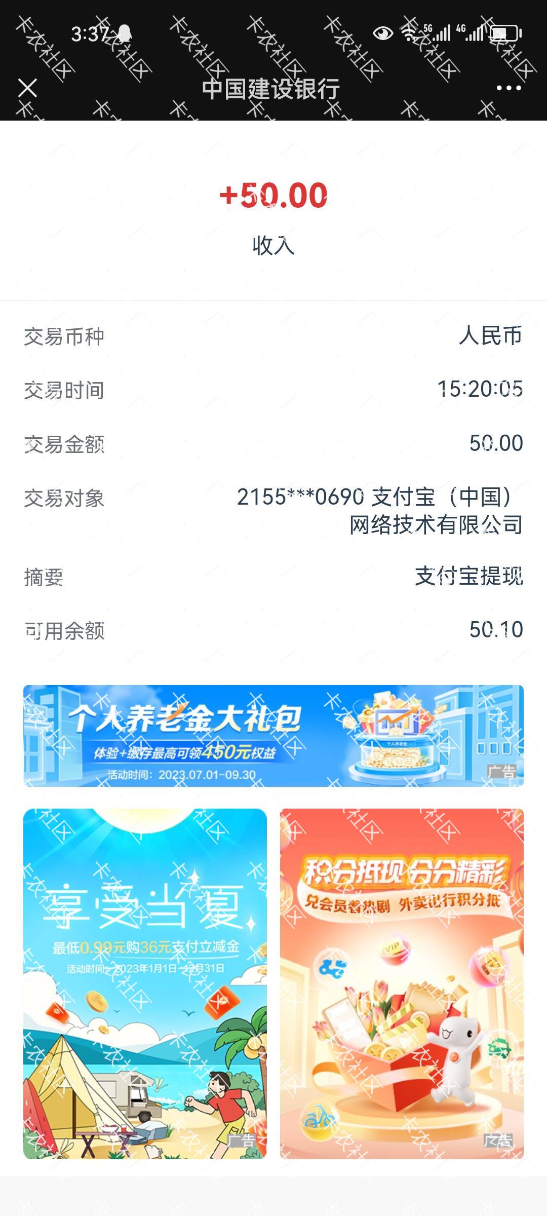 桔多多到账了

63 / 作者:小瓶盖o / 