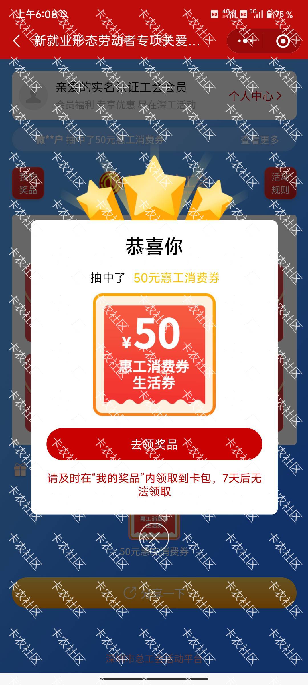 冲！！！！

35 / 作者:卡农_110 / 