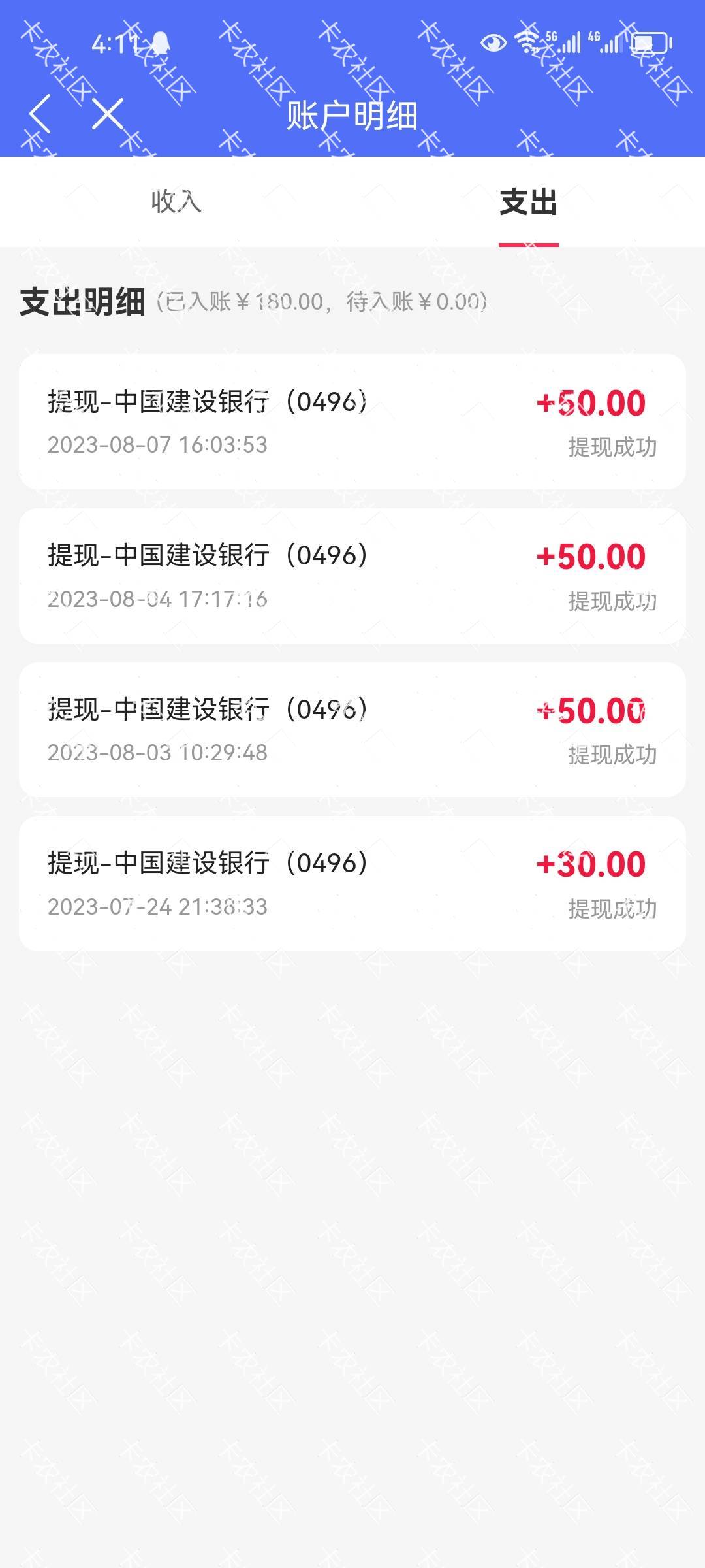 桔多多下午提现秒到啊，我刚拉完提现就到了，星期五拉的今天到了。刚刚走拉了拉满了又33 / 作者:小瓶盖o / 