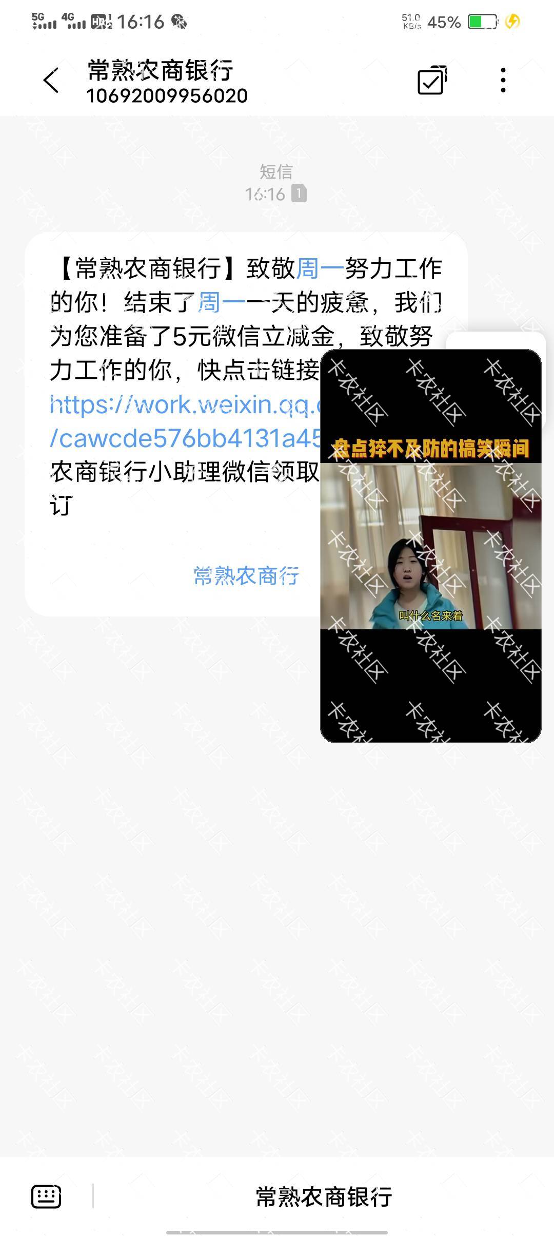 首发常熟农商银行

9 / 作者:向往明天啊啊啊 / 