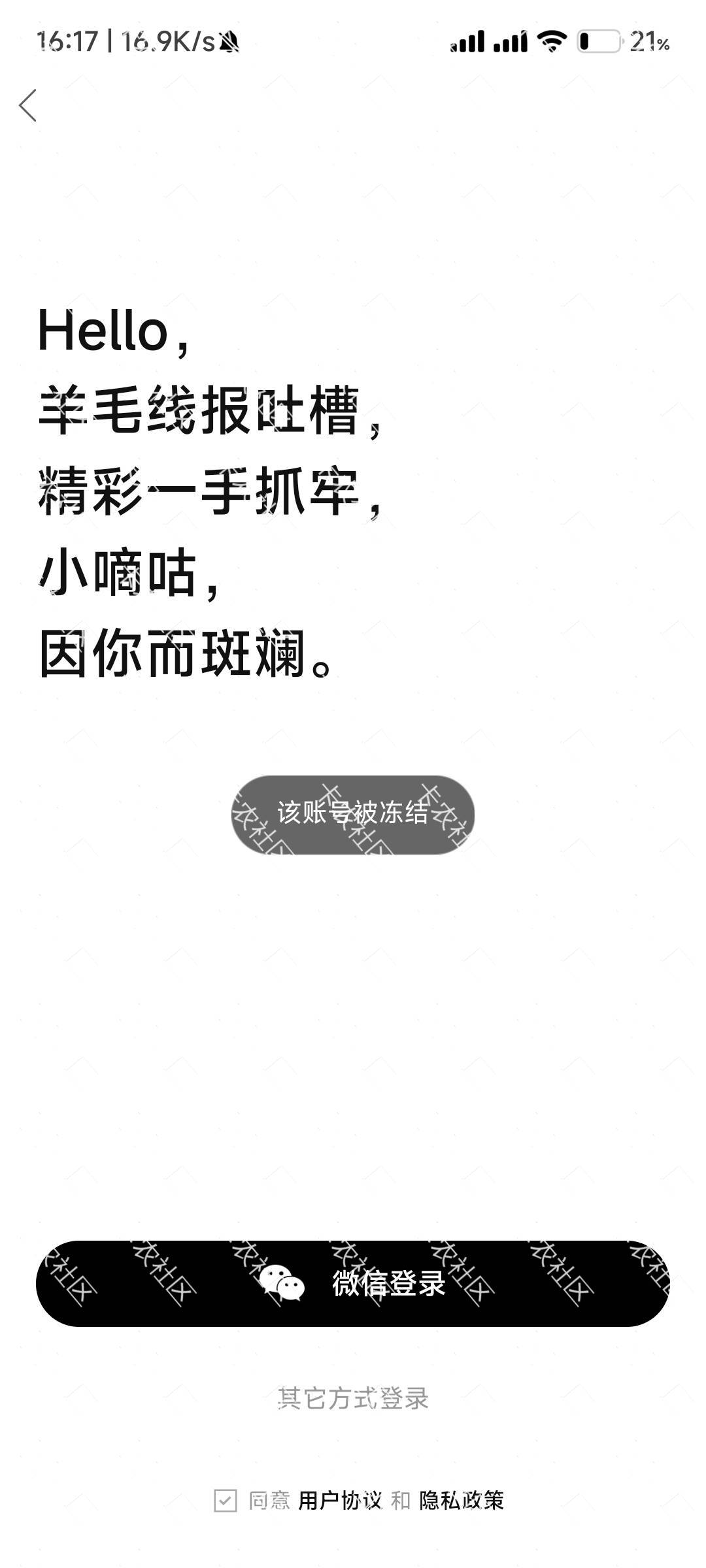 金水绝b就是平台的      天天来偷.  发个贴立马封，我名字叫我是金水他爹 他给我封了
15 / 作者:漫漫人生路总会错几步 / 