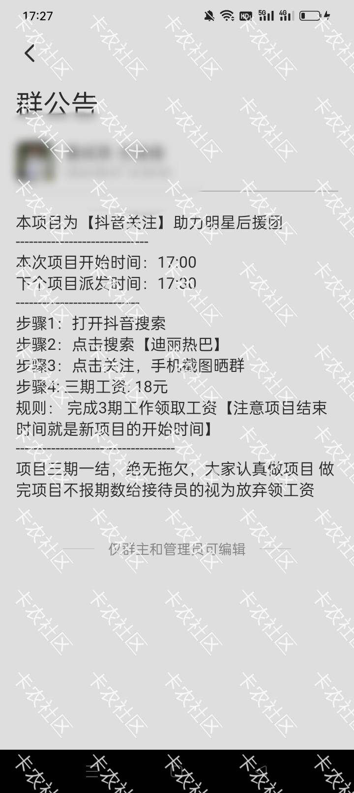 大毛、金水快来！你那些宝.福利来了

19 / 作者:龍九、 / 