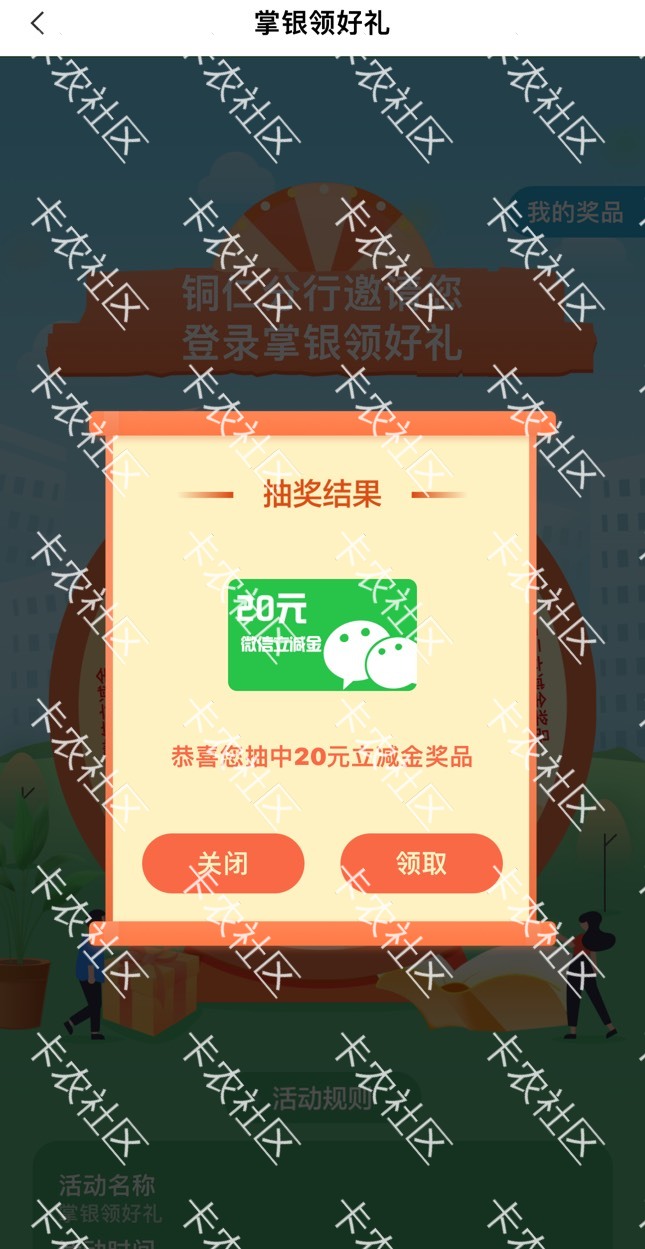 人人20兄弟们

18 / 作者:风也 / 