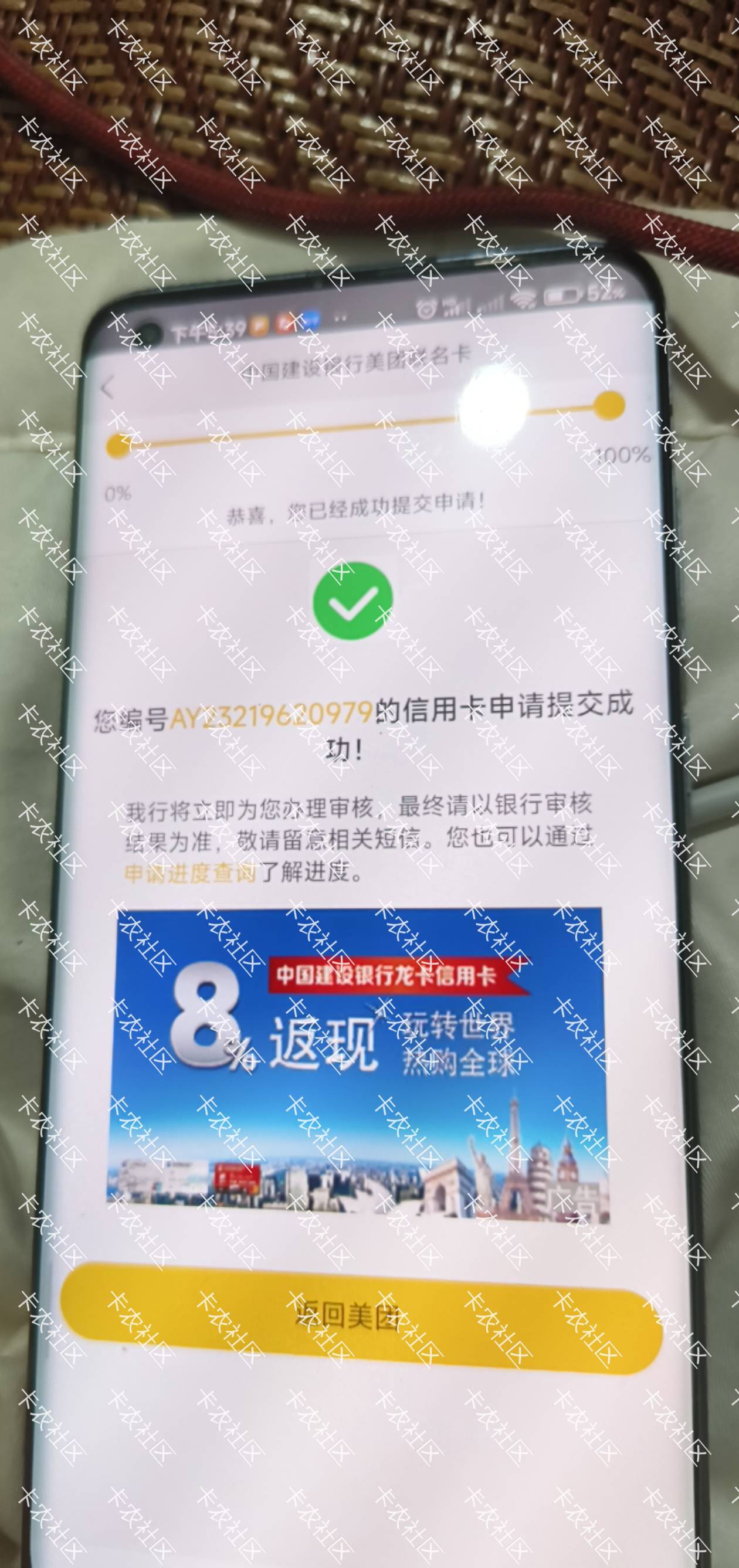 人在云南农村，可以下卡吗

27 / 作者:酷酷酷666 / 