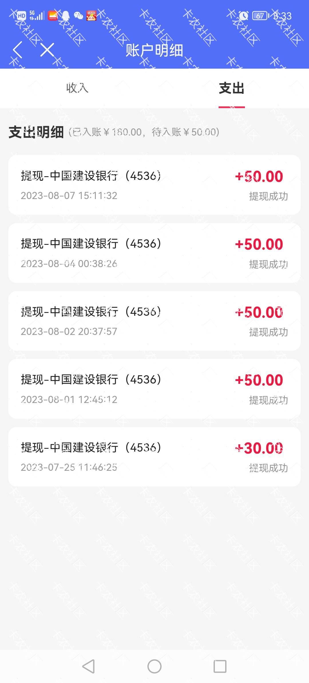 桔多多拉抽20次后，是98.65，是不是我的桔多多基本废啦，同样老哥来集合

50 / 作者:淡烟疏雨 / 
