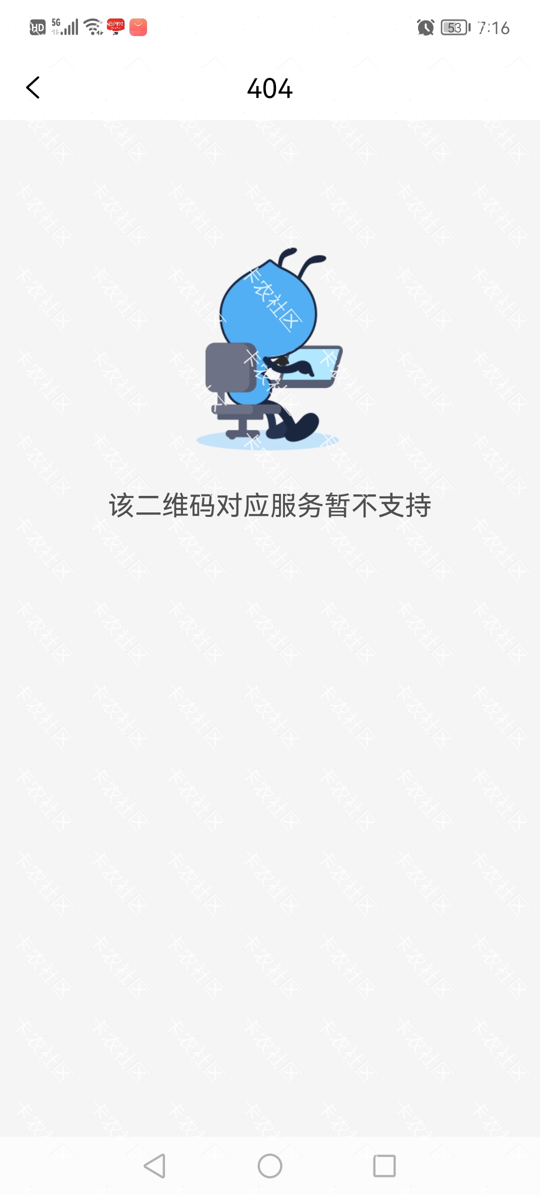 首发加精，和包扫自己支付宝收款码付款20，两个号得了一个5元现金和一个500积分，价值58 / 作者:淡烟疏雨 / 