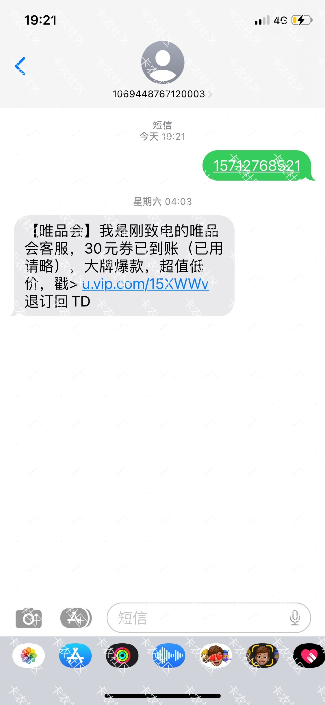 4出 滴滴10代金劵有没有要的

21 / 作者:晚晴淘气包 / 