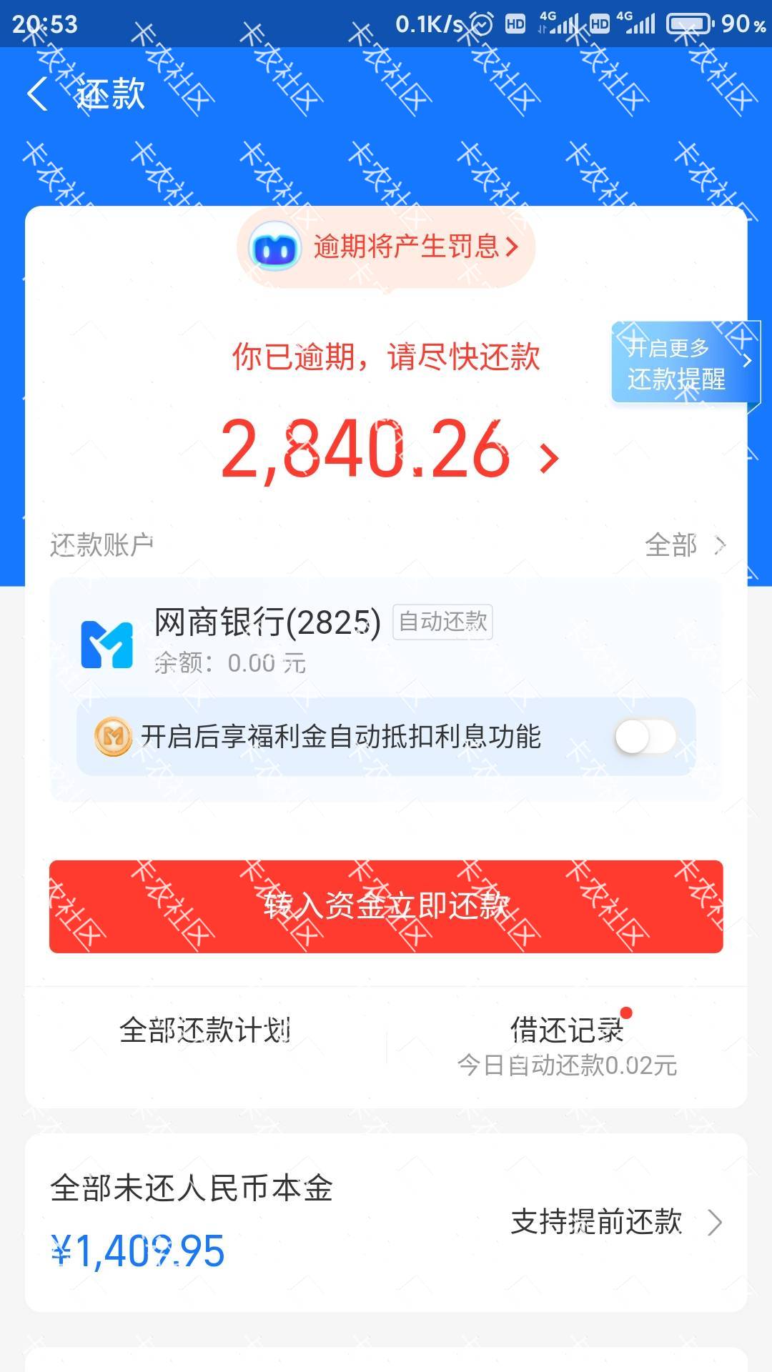 把支付宝大小号YHK解绑还扣不

78 / 作者:月之光芒 / 