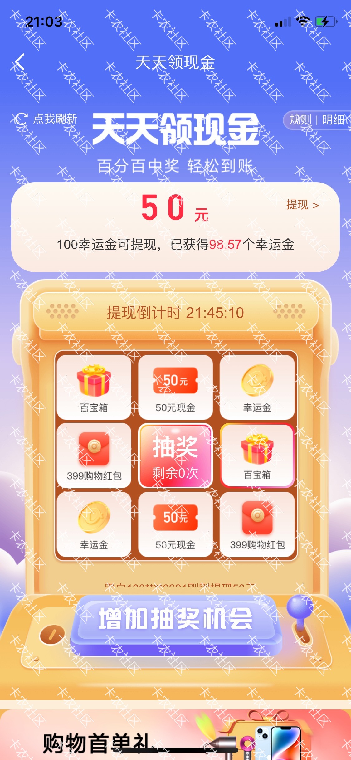 桔多多拉抽20次后，是98.65，是不是我的桔多多基本废啦，同样老哥来集合

32 / 作者:撸啊撸mao / 