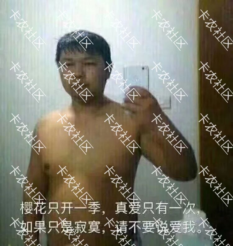 金水是什么人？干嘛的？平台还是个人？
27 / 作者:大力水手皮卡丘 / 